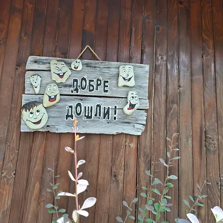 Sveti Dimitar Szálloda Borovec